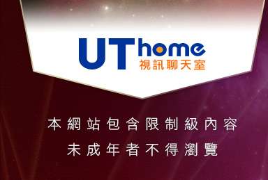 174影音live秀本網站包含限制級內容，未成年不得瀏覽